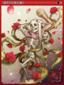 Thumbnail for version as of 11:55, 12 March 2016